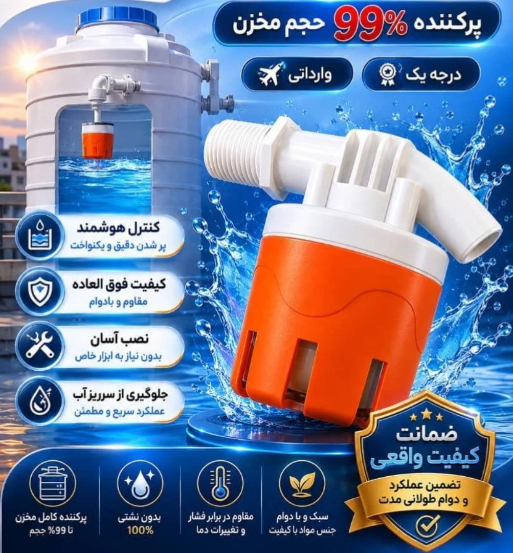 فلوتر پلیمری سایز ۶