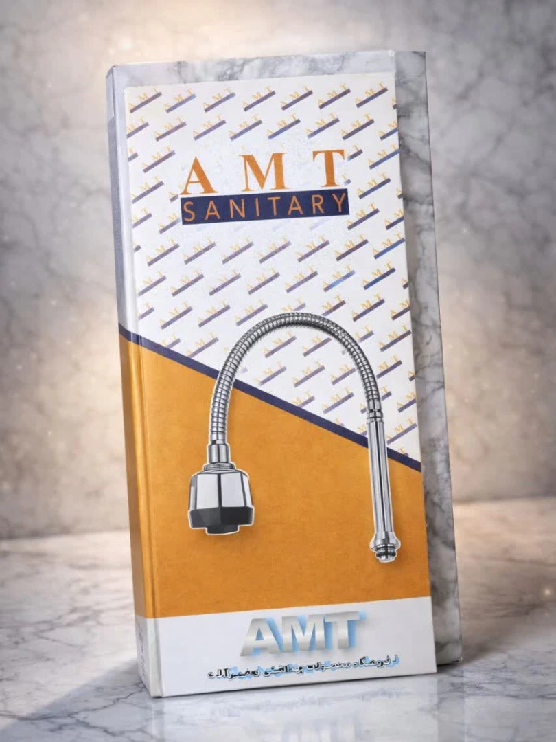 شلنگ و اتصالات آشپزخانه AMT فنری جعبه‌دار